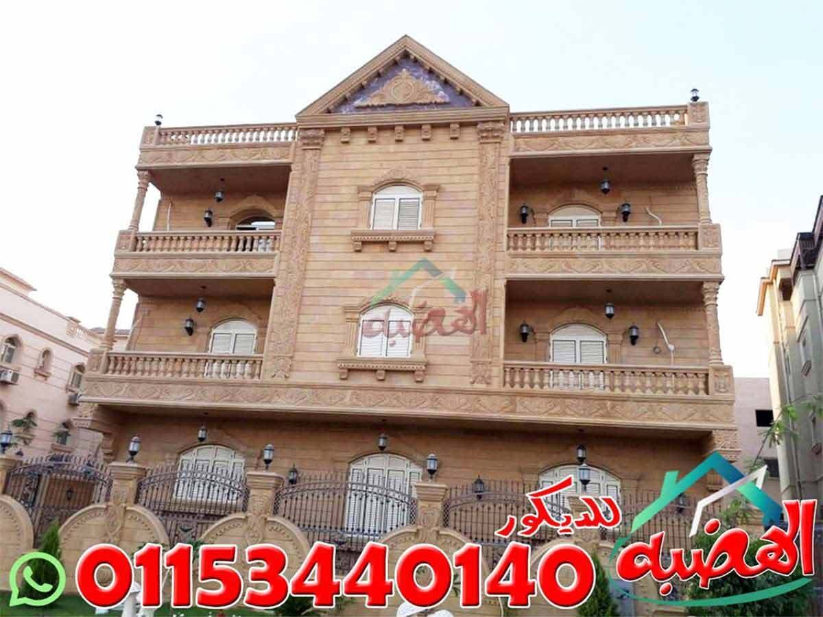 تصاميم_ديكورات_الحجر_الطبيعى