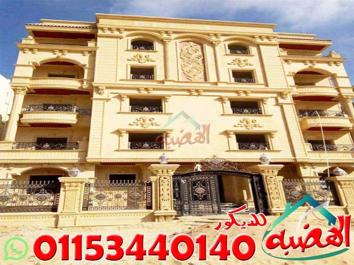 سعر_متر_الحجر_مع_التركيب