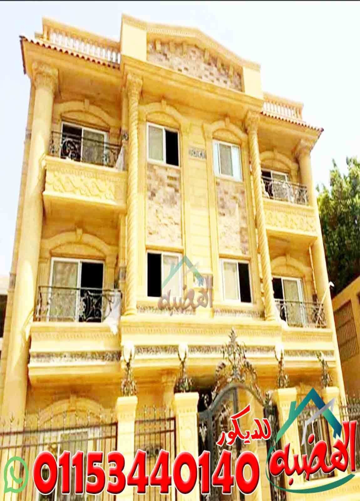 اشكال_حجر_الواجهات_فى_مصر