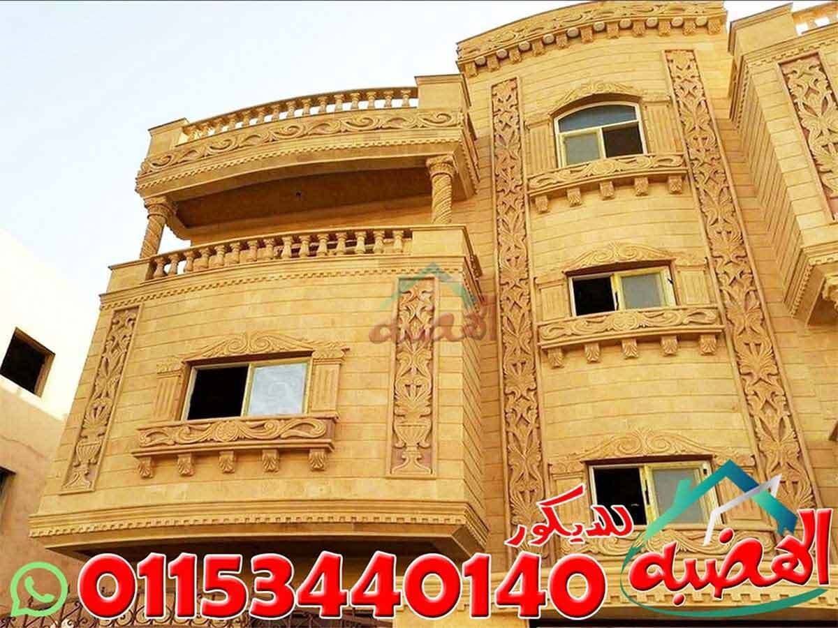 ديكور_واجهات_منازل_مودرن_حجر_طبيعي