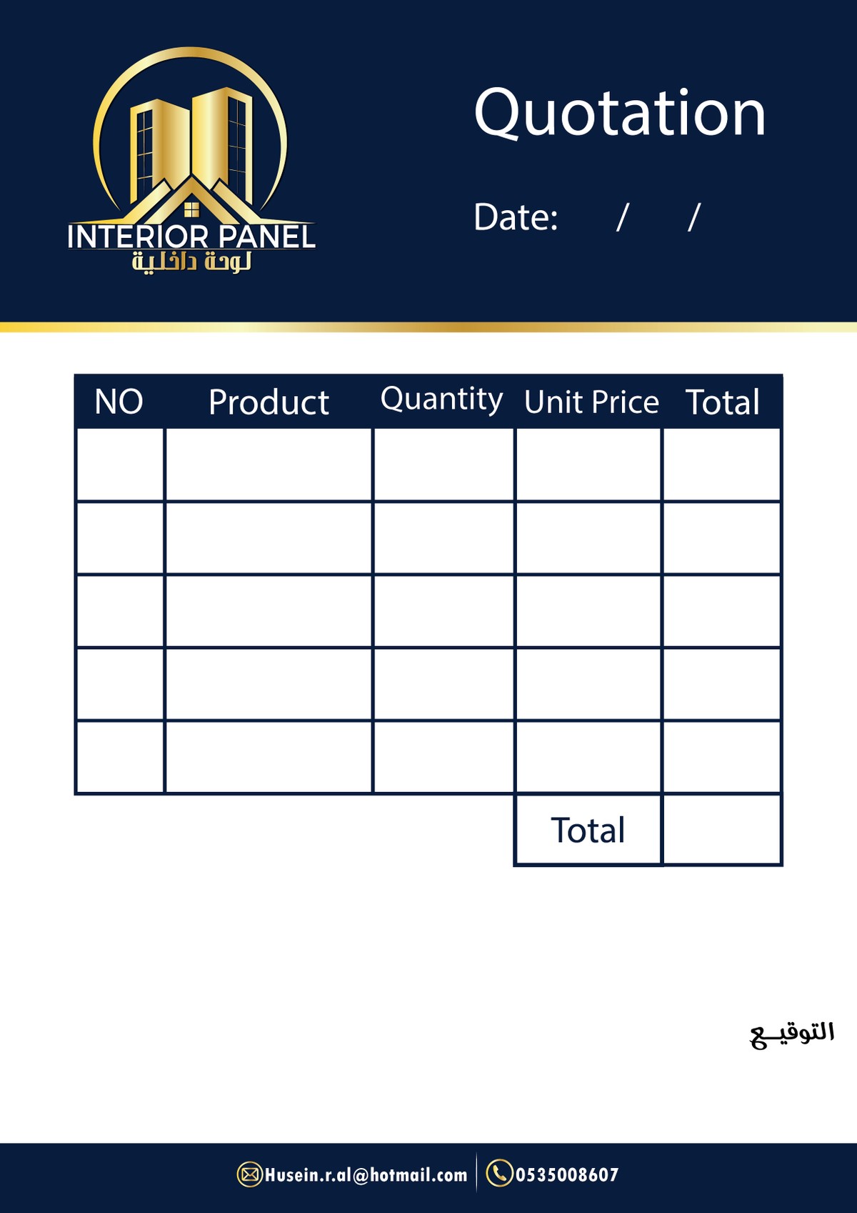Quotation_الاسعار-01