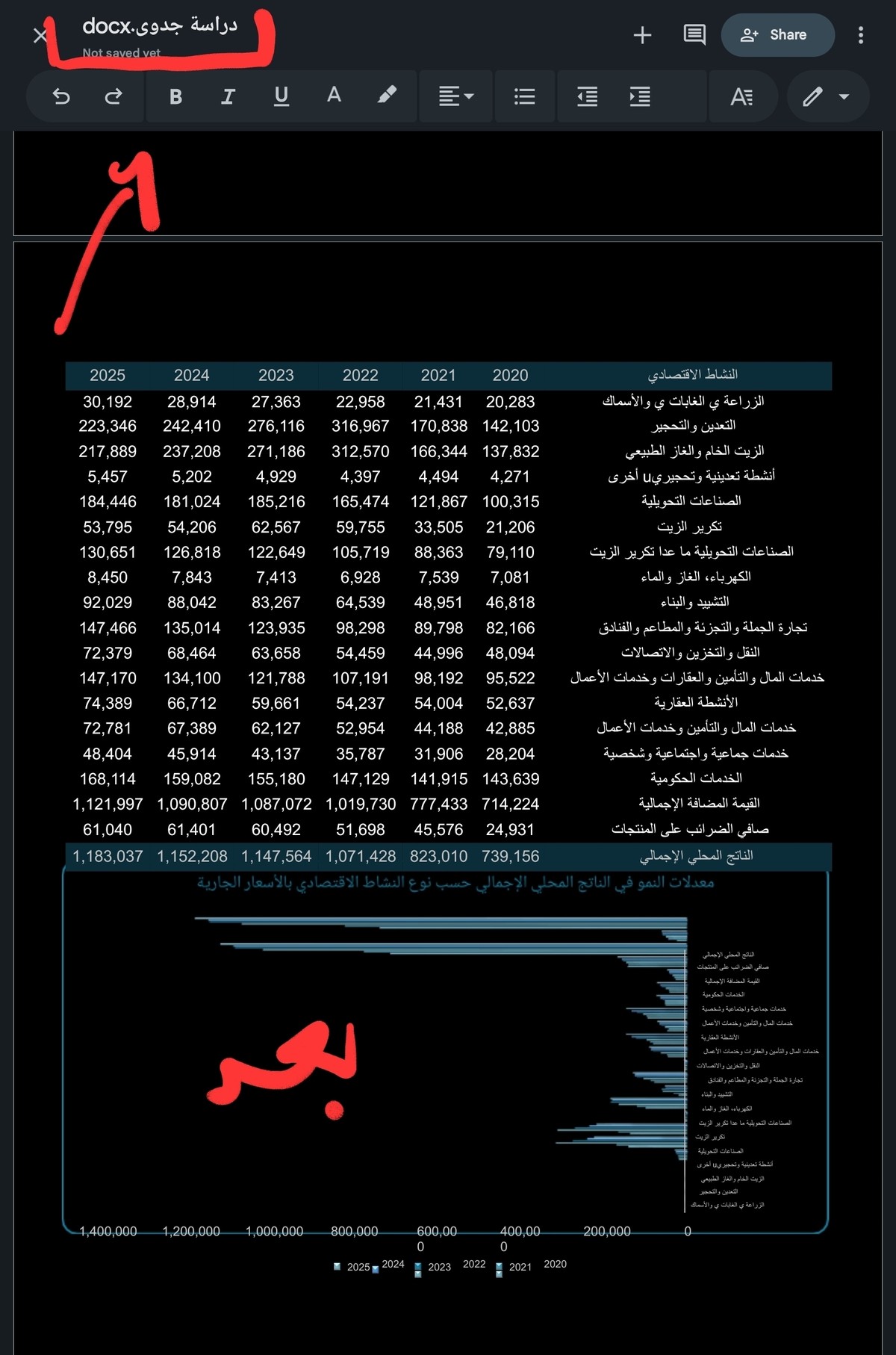 Screenshot_20260416_181946_Docs