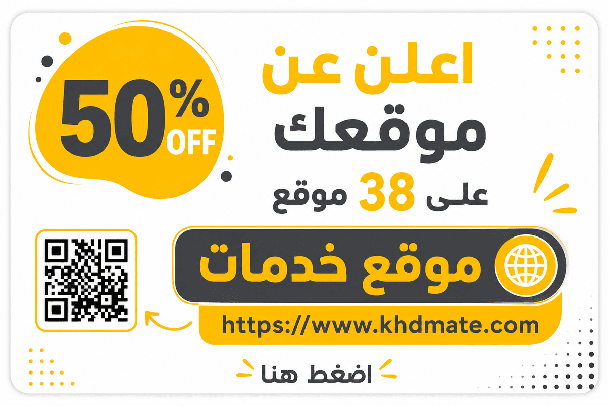 khdmate.com