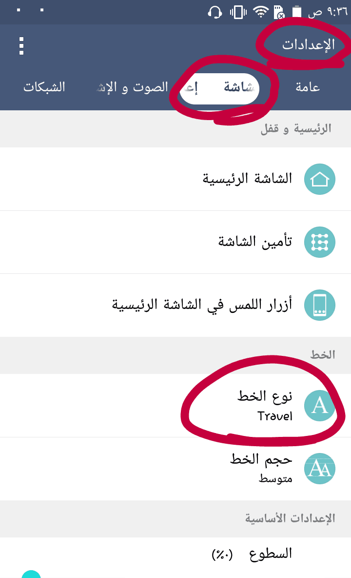 tmp_12352-QuickMemo__2016-07-23-09-36-53-220504794