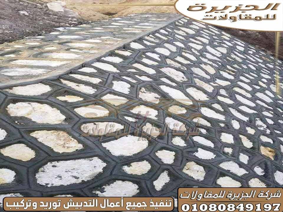 تركيب_دبش_تكاسي_في_مصر