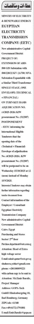 Screenshot_٢٠٢٥٠٩٠٩_١١٣٧٣١