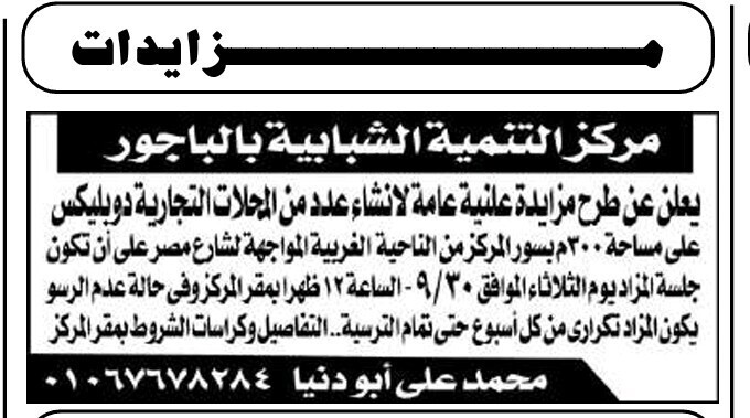 Screenshot_٢٠٢٥٠٩٠٩_١١٤٨٣٤