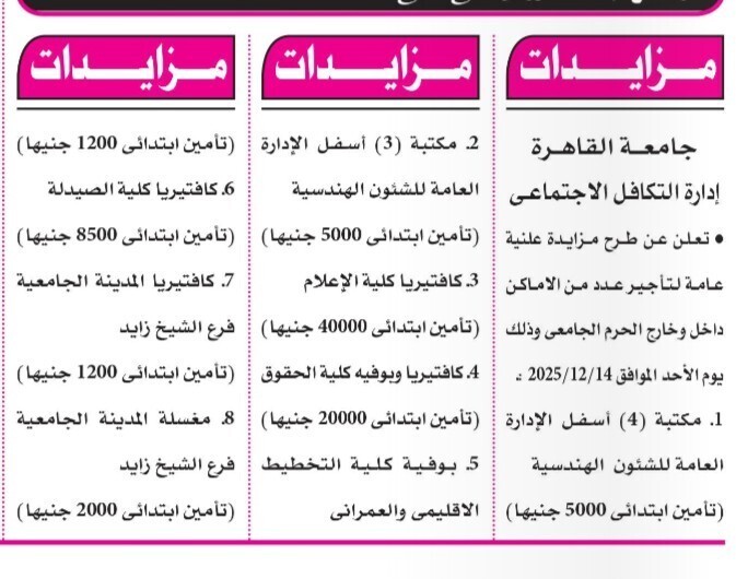 Screenshot_٢٠٢٥١١٢٨_١٢٣٧٤٣