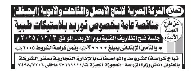 Screenshot_٢٠٢٥١١١٧_١١٣٢٠٦