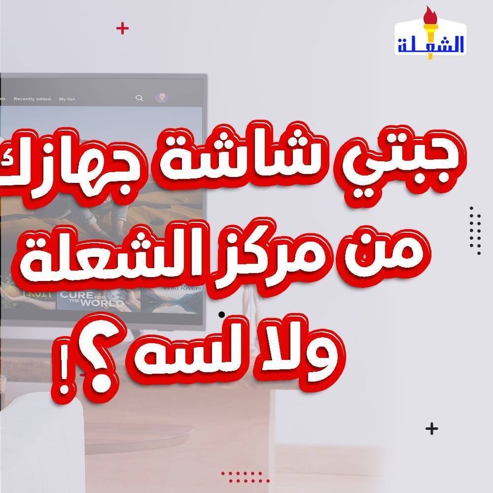 جبت_الشاشة__2024_12_08_16_22_58_UTC_