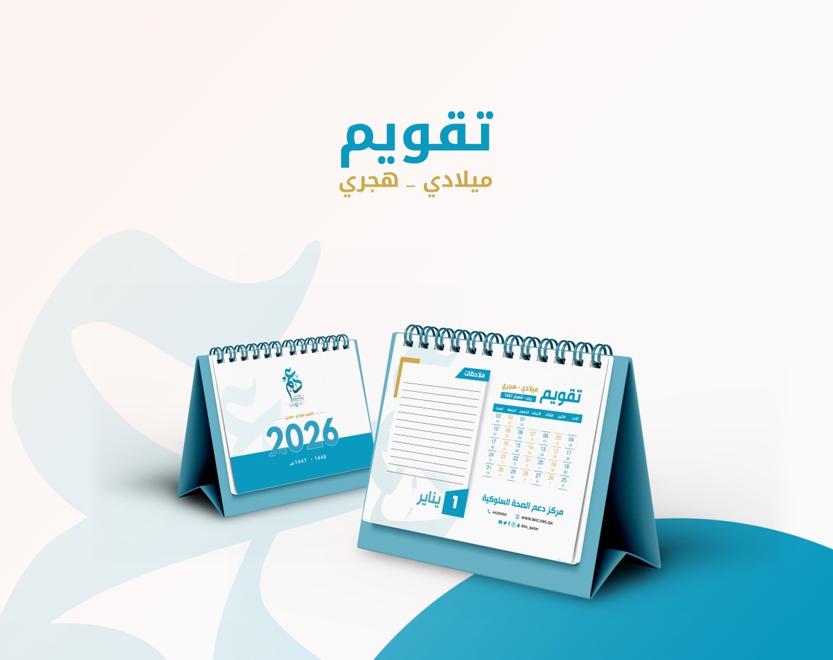 عرض-دااااعم