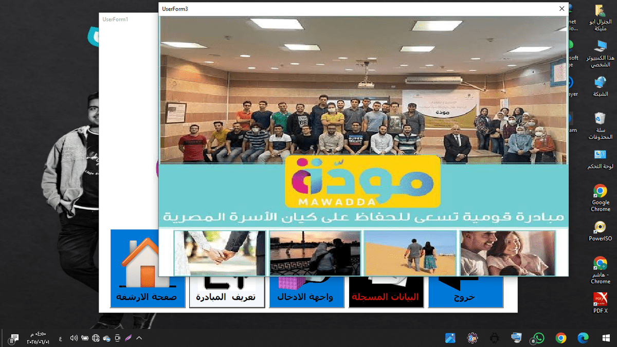 __لقطة_الشاشة__50_