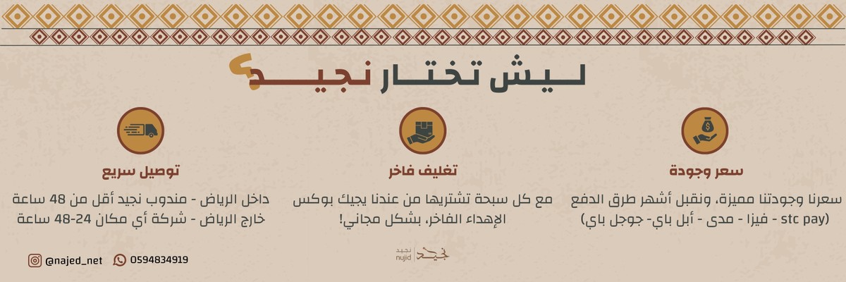 تصميم سوشال ميديا "المثبتة للانستجرام"