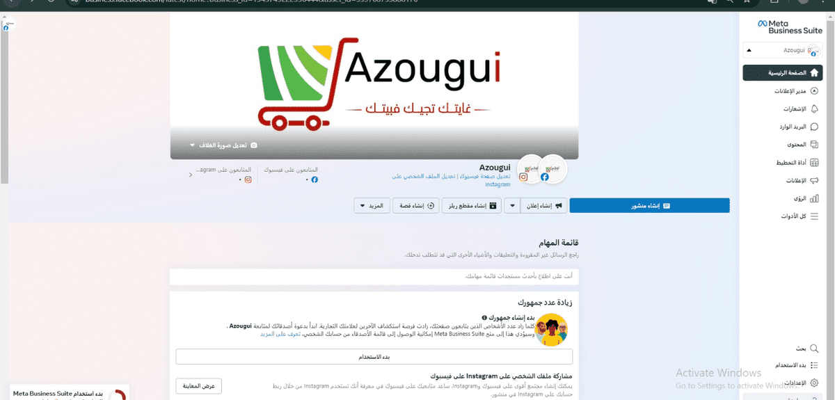 انشاء صفجات جديدة مع عملية الربط للصفحات ببعضها وتكملة السيرة الذاتية وربط جميع الخدمات ببعض