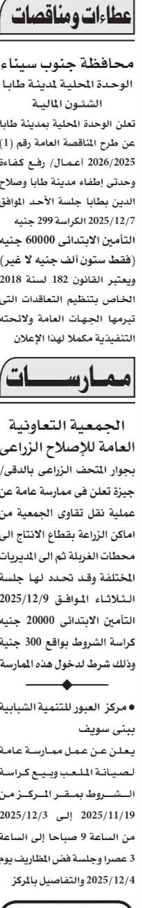 Screenshot_٢٠٢٥١١١٩_١١٠٠٢٩