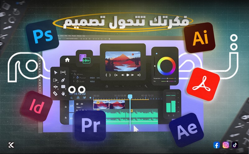 سوشيال ميدايا 