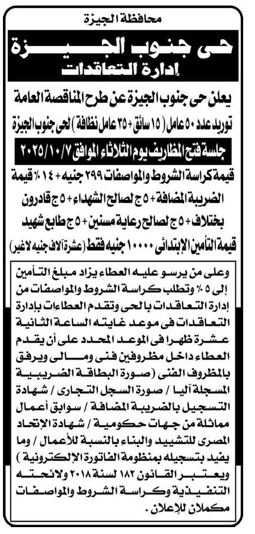 Screenshot_٢٠٢٥٠٩١٨_١٢٣٥١٠