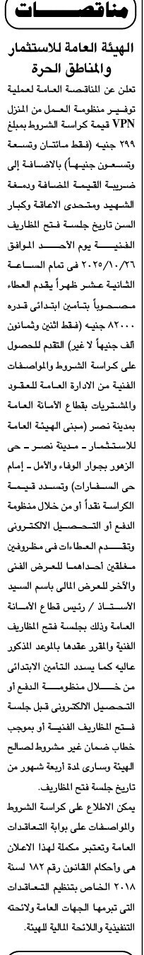 Screenshot_٢٠٢٥١٠٠٤_١٣٢١٢٥