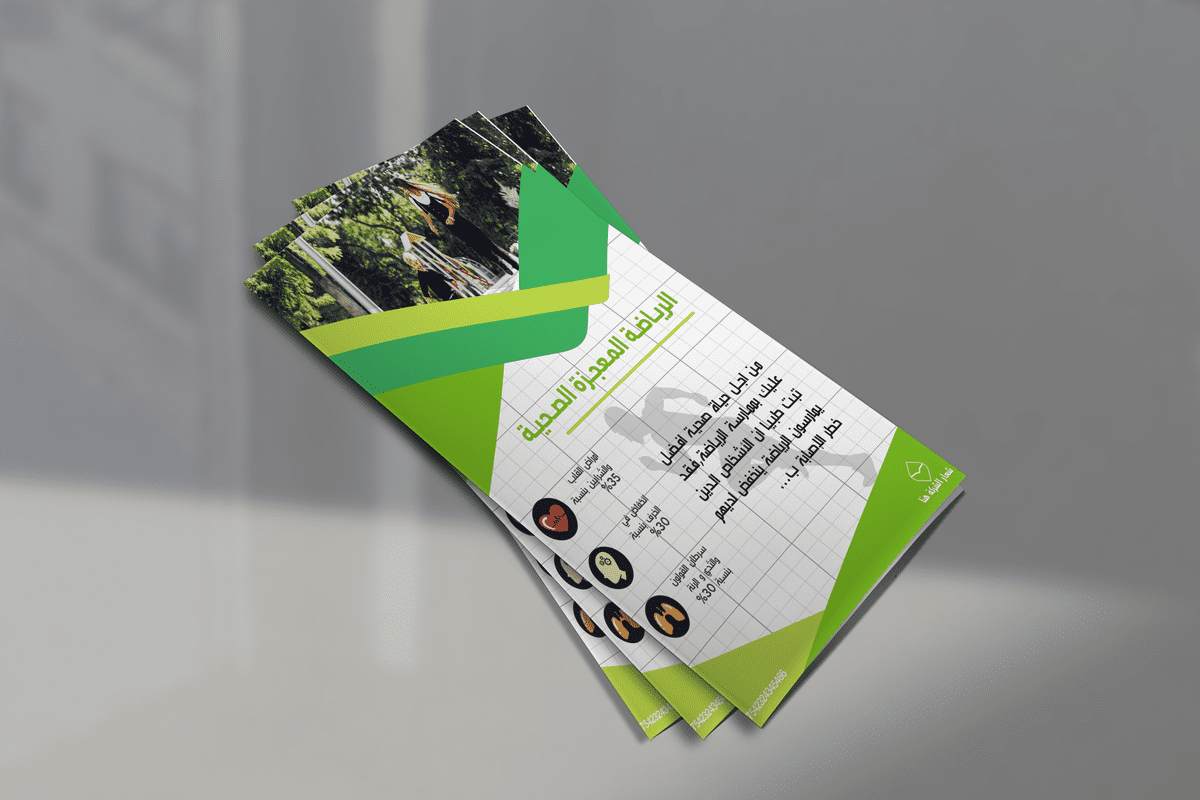 Trifold_Brochure3