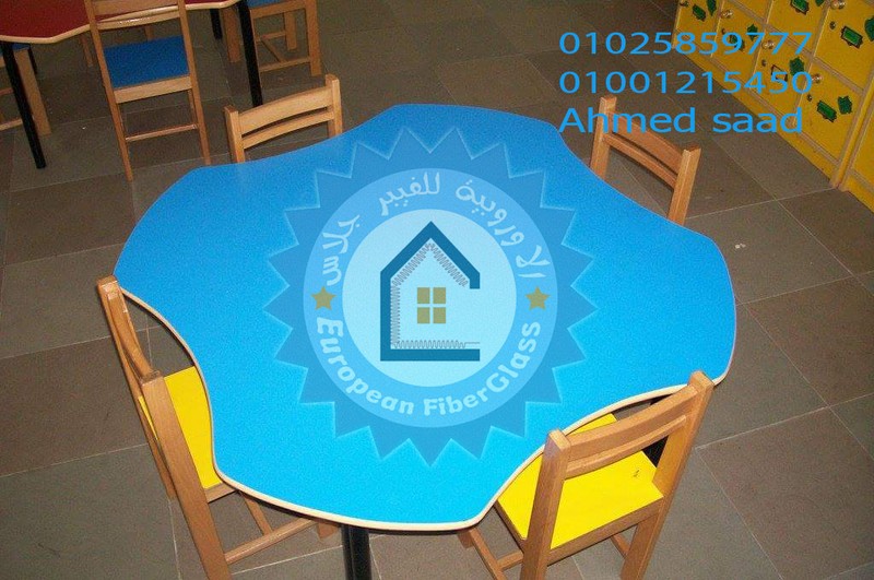 تجهيزات مدارس وحضانات 01096467253