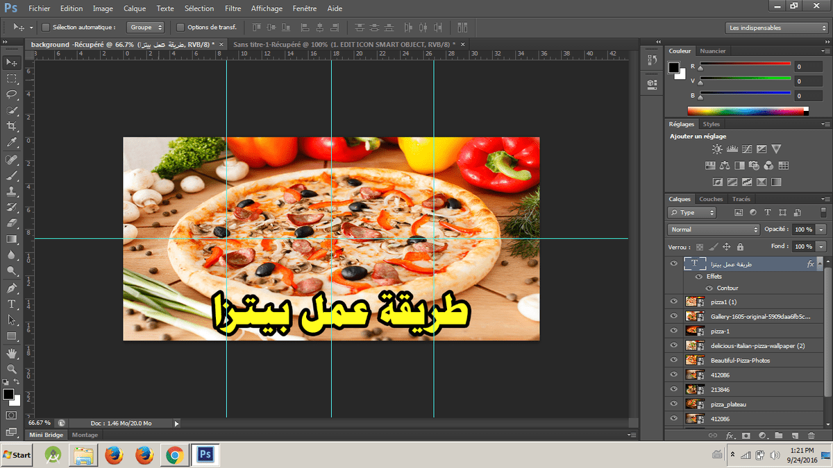 متال  لبنر 1024/500
