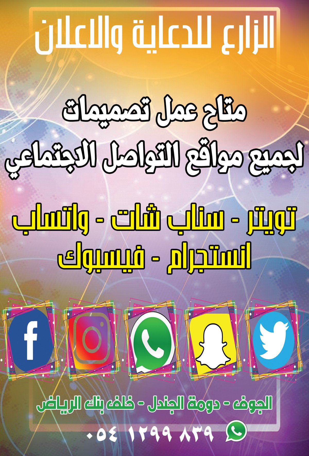 ad2_copy