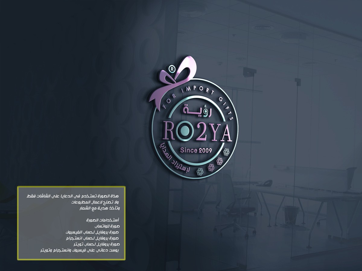 صورة_دعائية_1