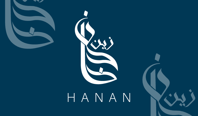 حنان