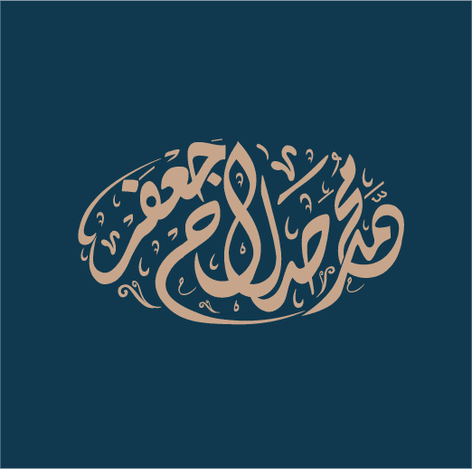 محمد_صلاح_جعفر