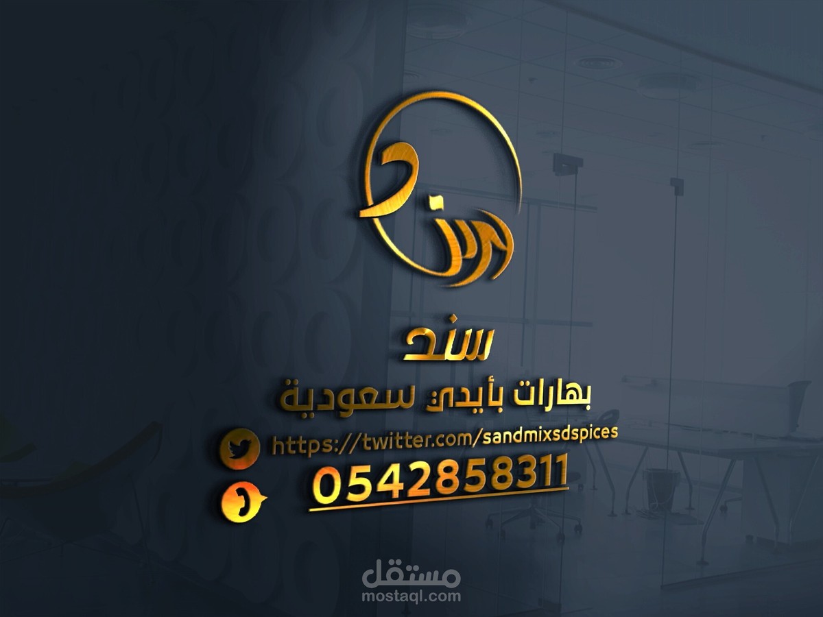 3d-glass-window-logo-mockup-6