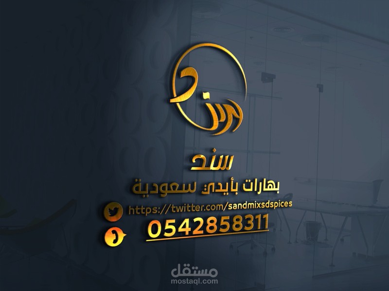 3d-glass-window-logo-mockup-6