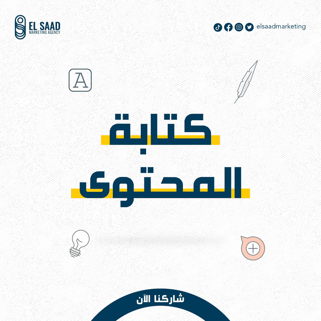 ليه_السعد-04