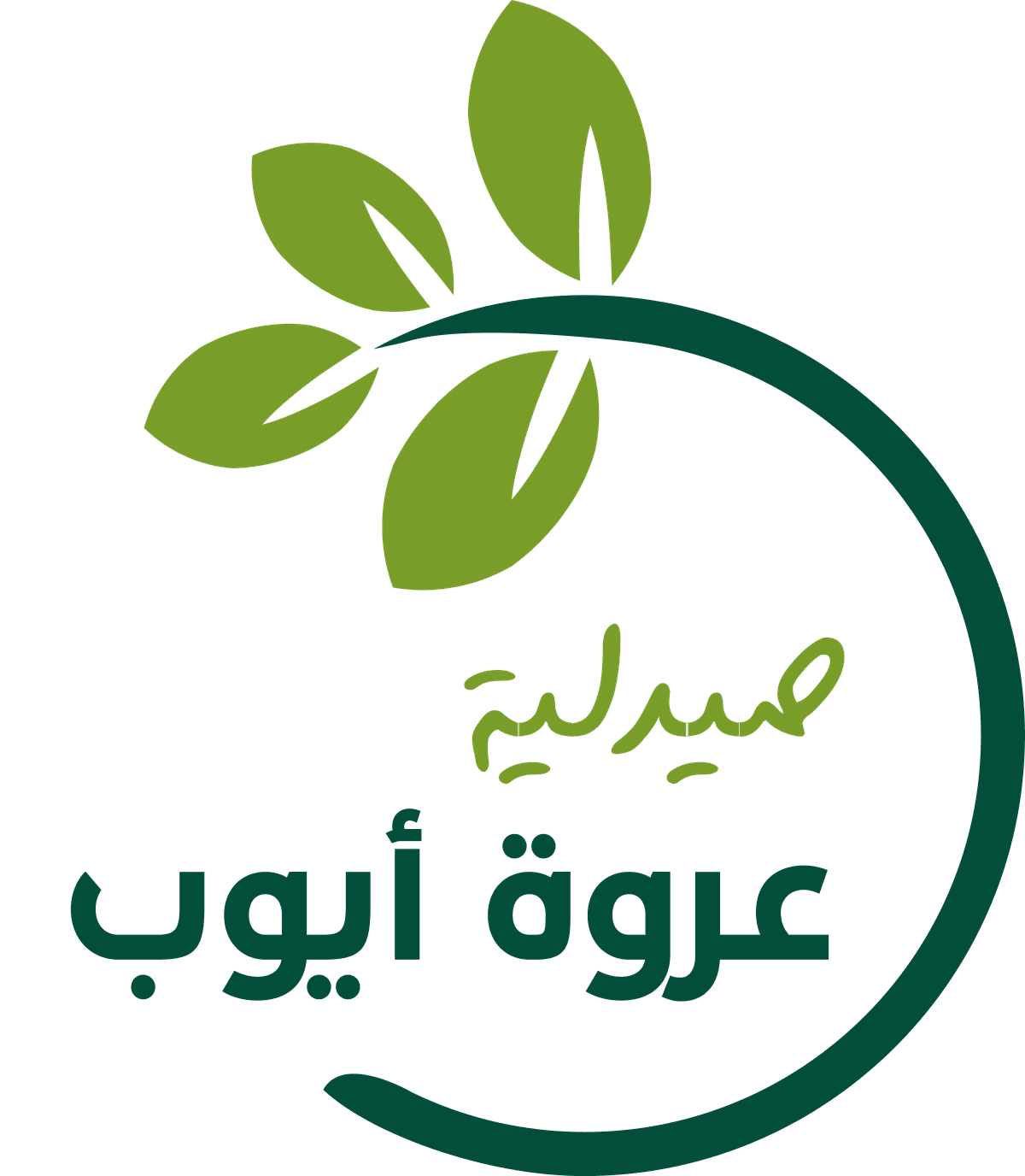 شعار لصيدلية زراعية