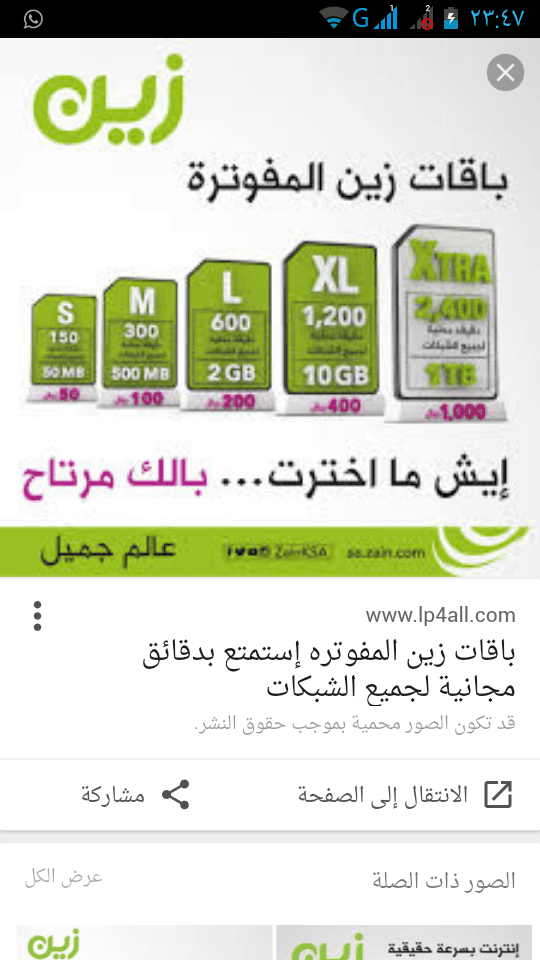 الخيار  ٣   للعرض الاسعار مع الغرف