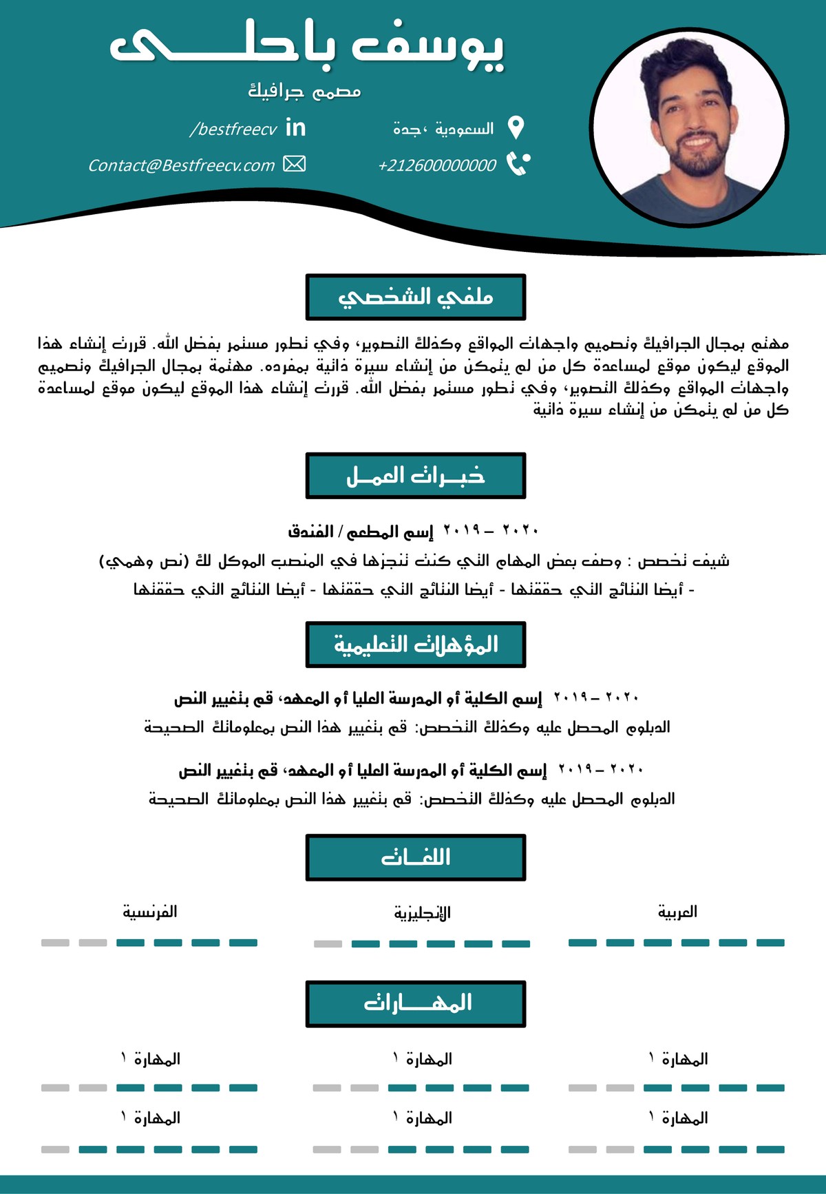 bestfreecv.com_cv-182