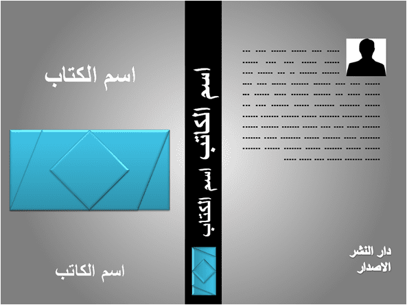 book_cover