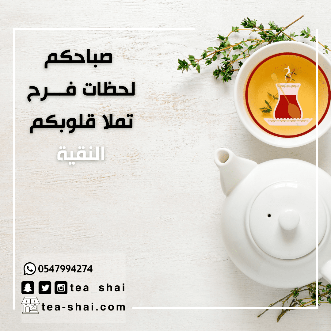 _صباحكم_لحظات_فـــرح_تملا_قلوبكم_النقية