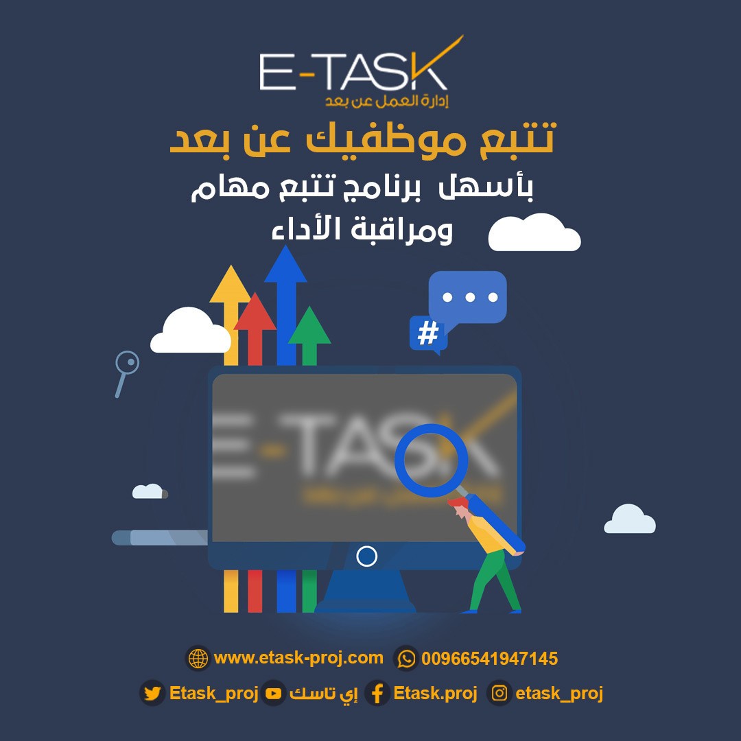 تعديل-انفو-8