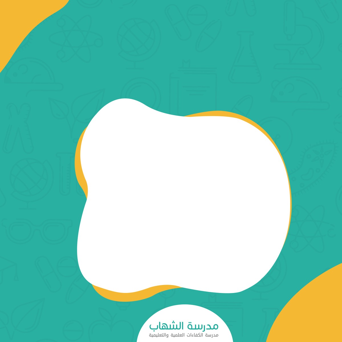 يمكن اضافة وتغيير العناوين والمحتوى 