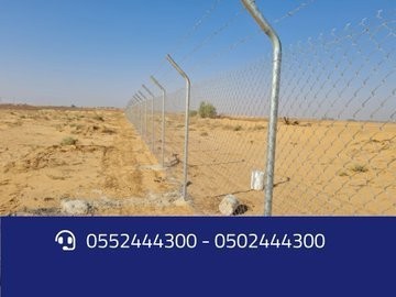   بيع شبوك الرياض توريد وتركيب شبوك الرياض0552444300 توريد وتركيب جميع الشبوك