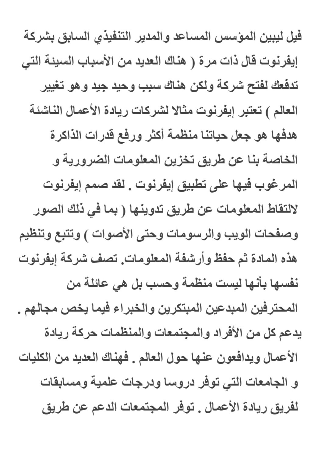 Screenshot_20210106_185812