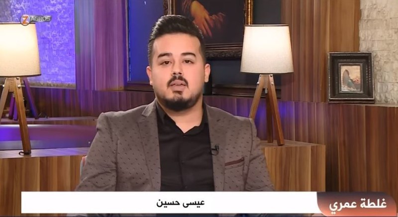  تعرف على مقدم برنامج غلطة عمري عيسى حسين M