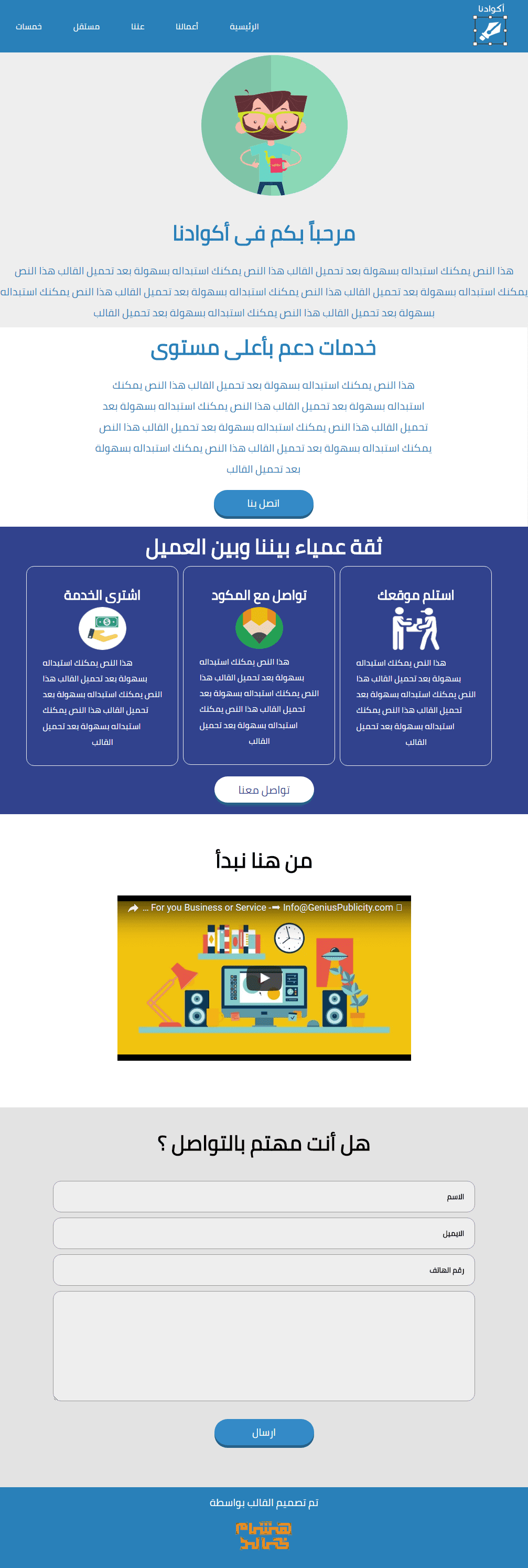 360702-1498567705-صورة-توضيحية