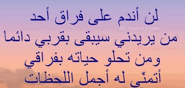 كلام جميل