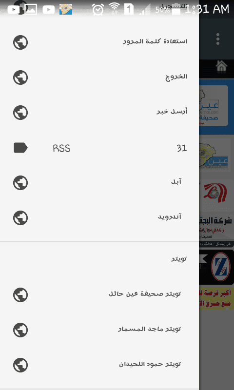 Screenshot_2017-02-28-01-31-18