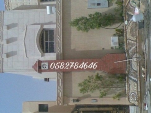 مشبات النار