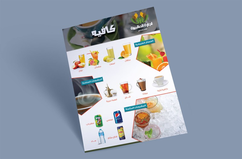 a4-paper-mockup-free-1