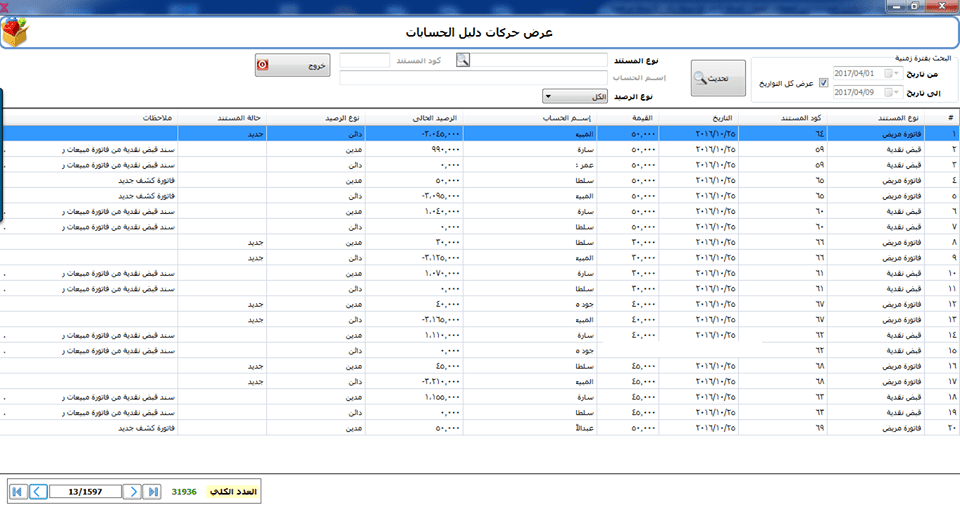 20170601-24659-1w9uxmf