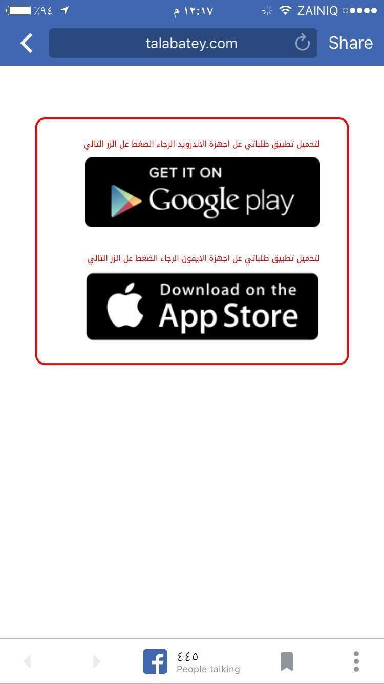 21584421_494385517602428_602835063_o