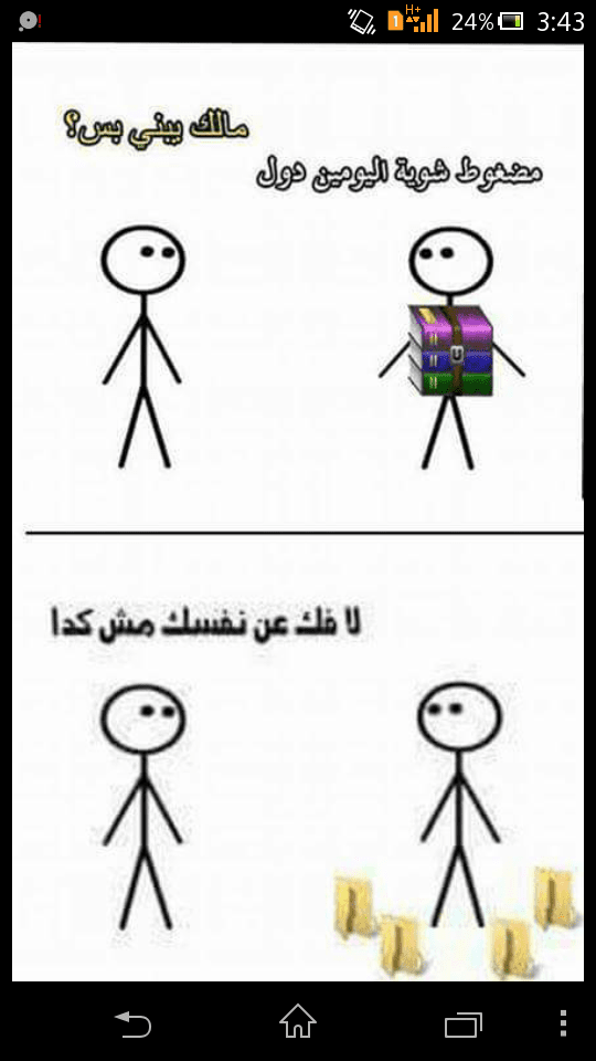 Screenshot_2015-12-10-15-43-57